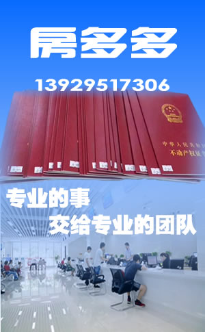 公积金提取代办
